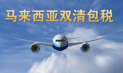 【《商務服務》一級代理DHL到美國、法國、澳大利亞收7類電子產】價格_廠家_圖片