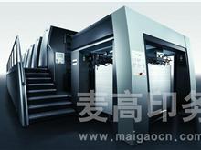 商務服務黃頁 城市聯盟