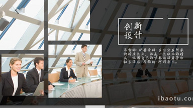 高端商務(wù)介紹相冊(cè)展示團(tuán)隊(duì)介紹Pr模板