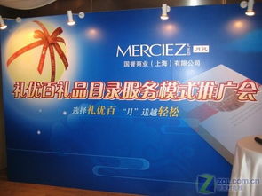 中秋送好禮 國譽(yù)推 風(fēng)月禮優(yōu)百 服務(wù)