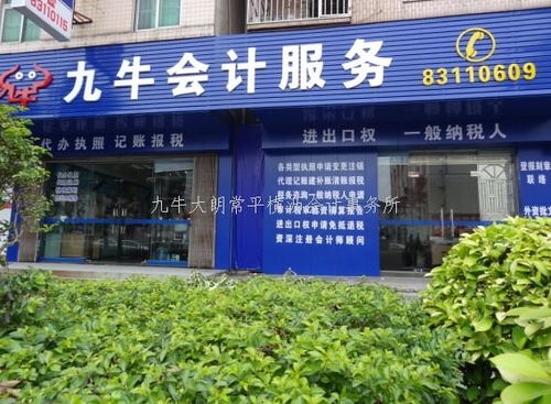 企訊網(wǎng)商務(wù)服務(wù)商家 一站式企業(yè)解決方案