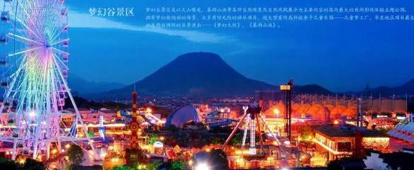 橫店夢(mèng)幻三日游升級(jí)體驗(yàn) 從休閑旅游到溫泉設(shè)備技術(shù)研發(fā)的跨界探索