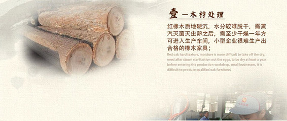 光明家具現(xiàn)代中式全實(shí)木五斗柜評測 紅橡木的優(yōu)雅與實(shí)用并存